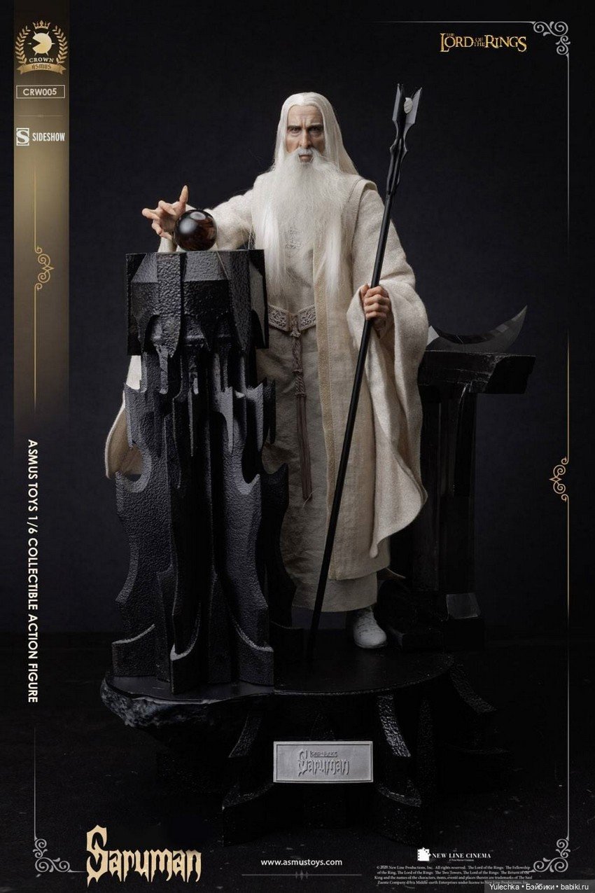 Asmus Toys - фигурка Сарумана (фото 8)