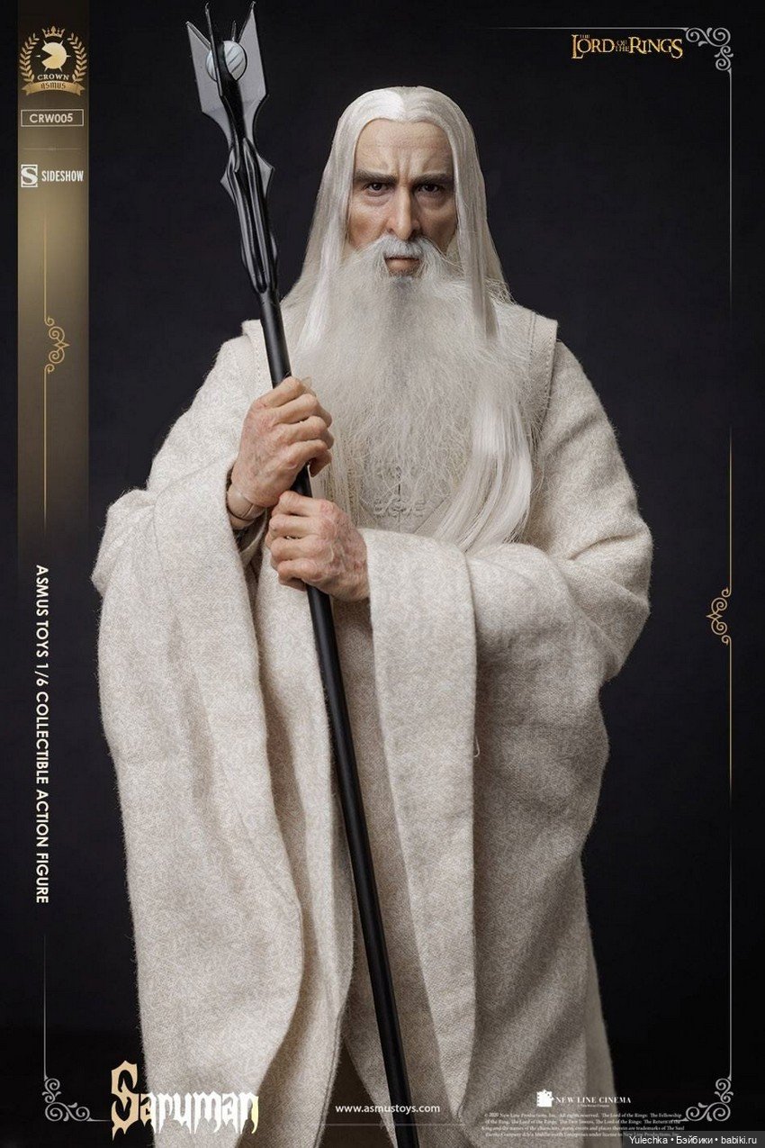Asmus Toys - фигурка Сарумана (фото 4)