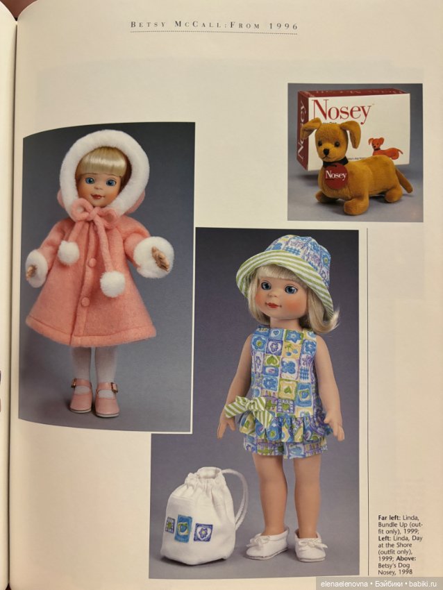 История Роберта Тоннера, часть 10 - Betsy McCall