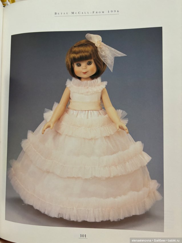 История Роберта Тоннера, часть 10 - Betsy McCall