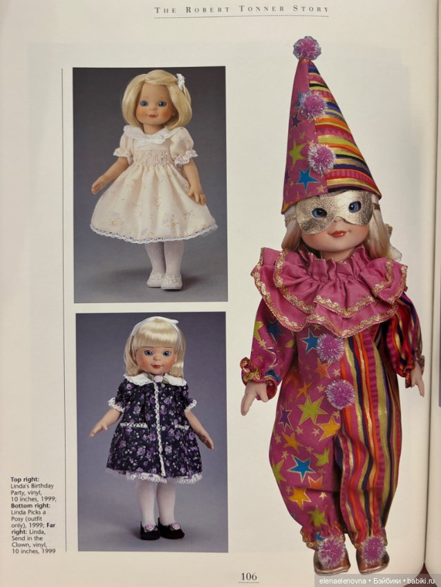 История Роберта Тоннера, часть 10 - Betsy McCall