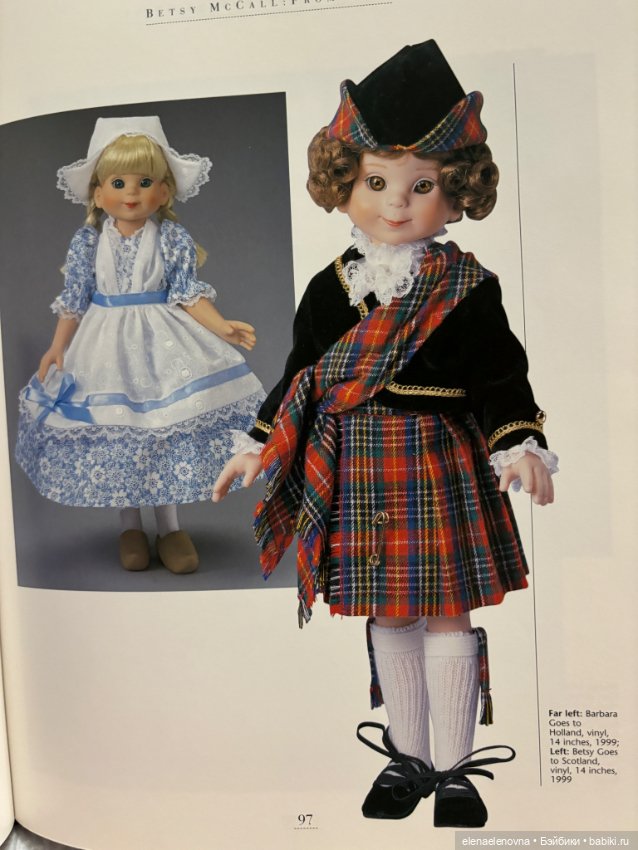 История Роберта Тоннера, часть 10 - Betsy McCall