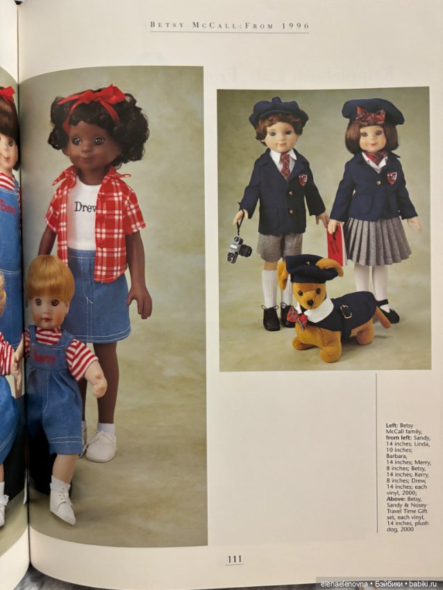 История Роберта Тоннера, часть 10 - Betsy McCall