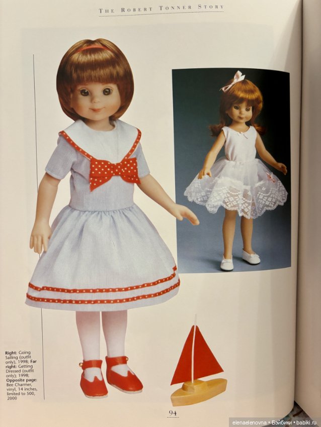 История Роберта Тоннера, часть 10 - Betsy McCall (фото 8)