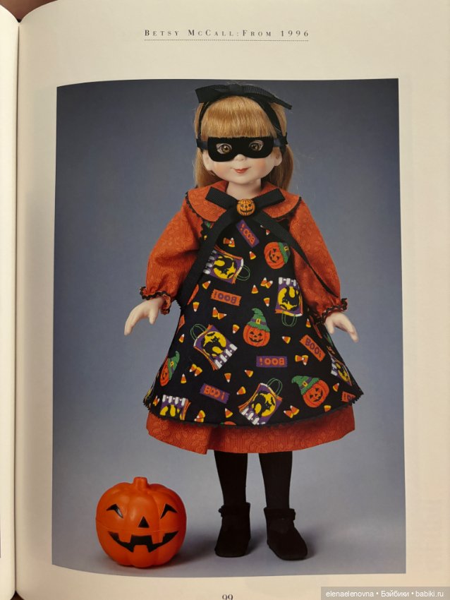 История Роберта Тоннера, часть 10 - Betsy McCall (фото 6)