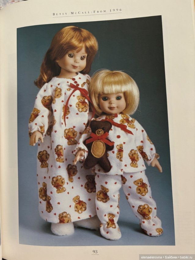 История Роберта Тоннера, часть 10 - Betsy McCall (фото 7)