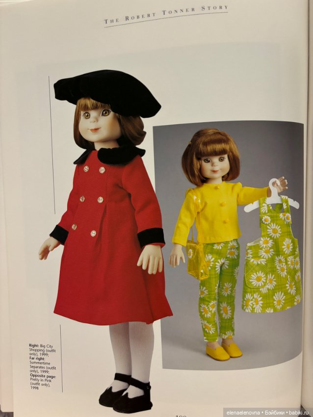 История Роберта Тоннера, часть 10 - Betsy McCall