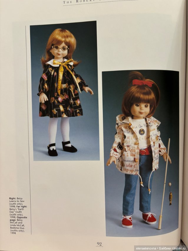 История Роберта Тоннера, часть 10 - Betsy McCall (фото 5)