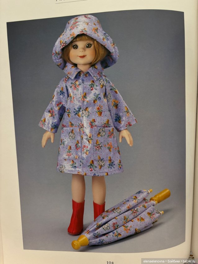 История Роберта Тоннера, часть 10 - Betsy McCall