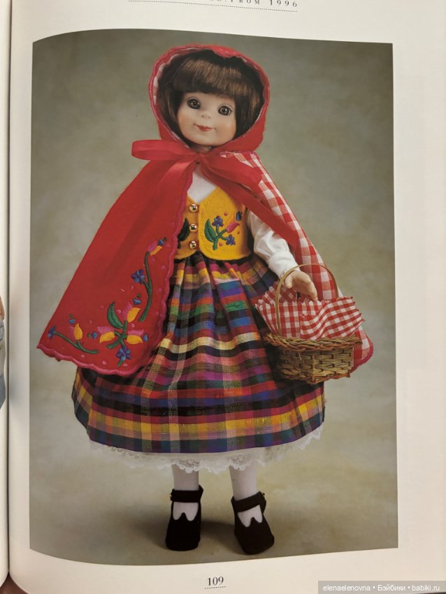 История Роберта Тоннера, часть 10 - Betsy McCall