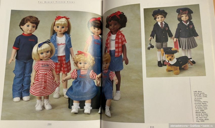 История Роберта Тоннера, часть 10 - Betsy McCall