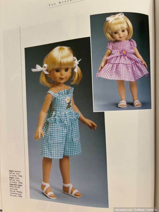 История Роберта Тоннера, часть 10 - Betsy McCall (фото 3)