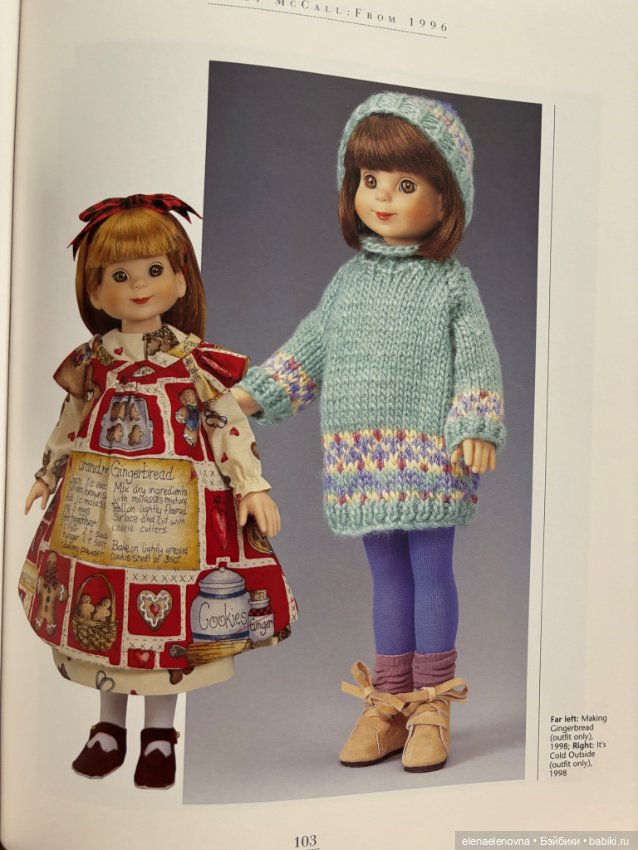 История Роберта Тоннера, часть 10 - Betsy McCall