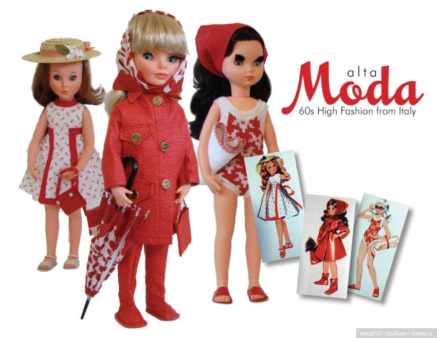 Куколка ГДР чудесной красоты (продолжение) (фото 7)