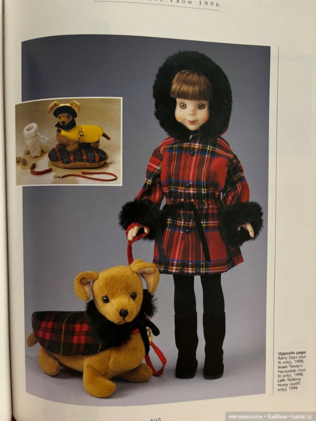 История Роберта Тоннера, часть 10 - Betsy McCall