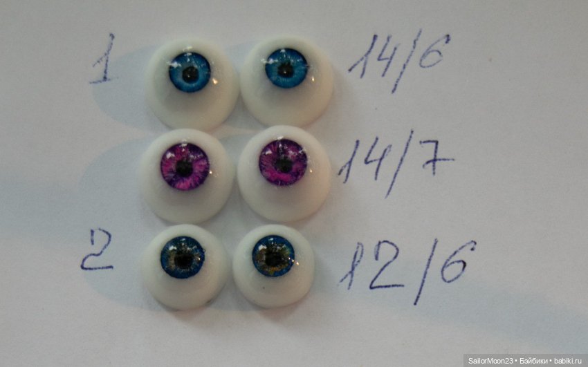 Глаза,партия первая — Face