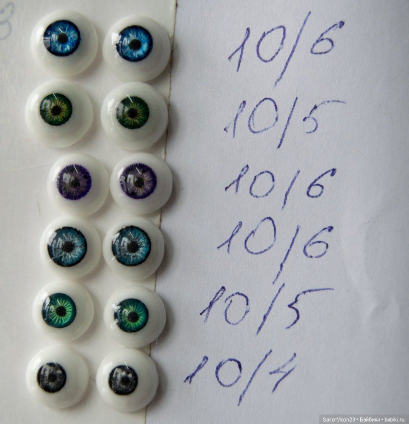 Глаза,партия первая — Face