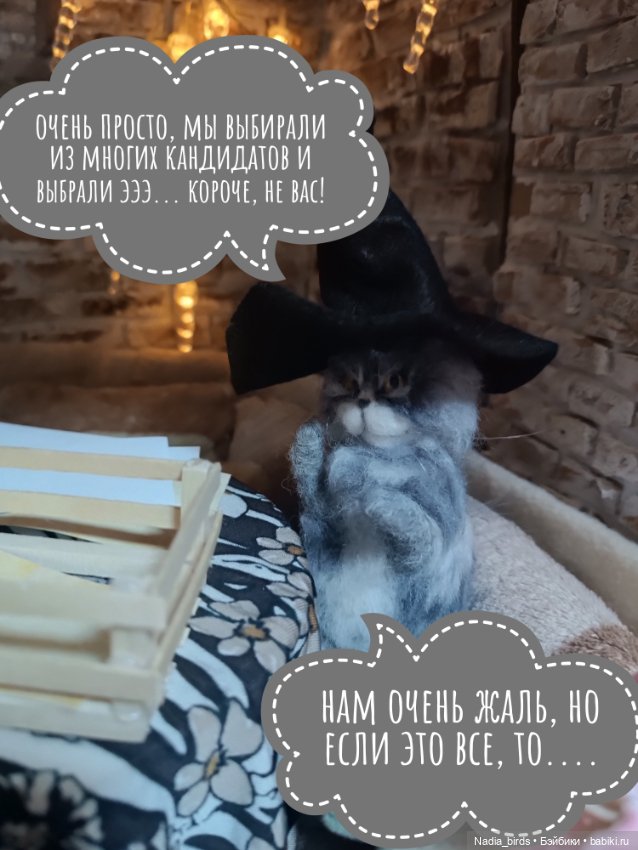 Кафе "Кошачья лапка": очередные перемены