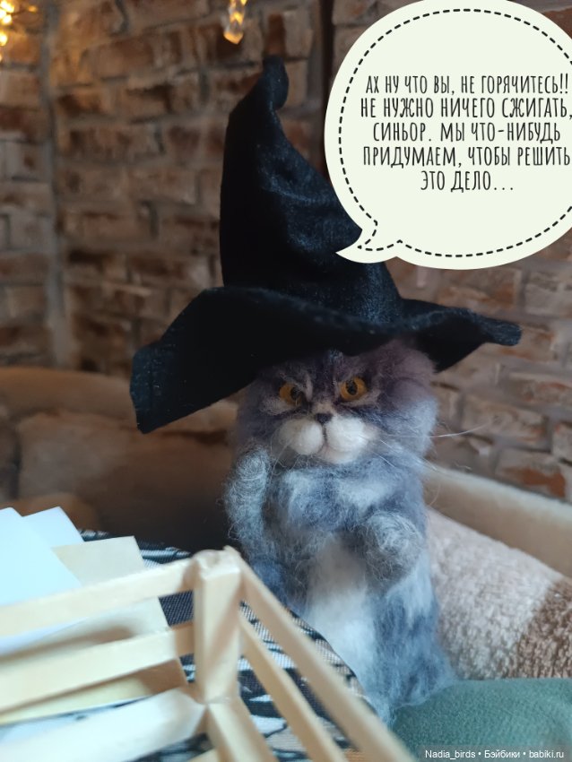 Кафе "Кошачья лапка": очередные перемены