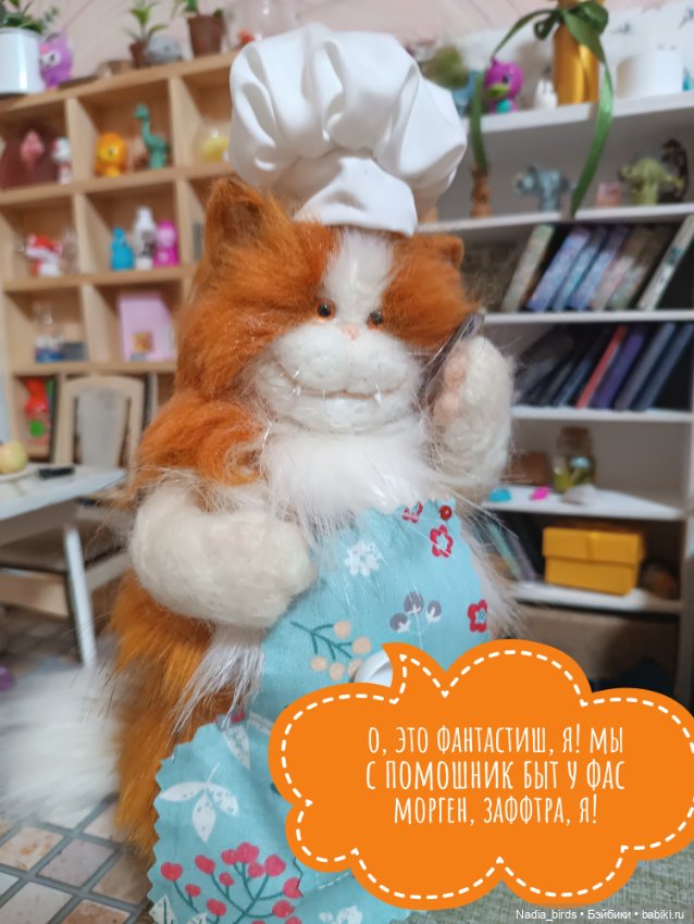 Кафе "Кошачья лапка": очередные перемены