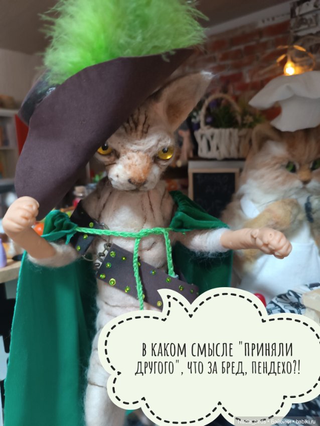 Кафе "Кошачья лапка": очередные перемены