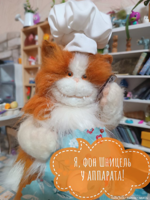 Кафе "Кошачья лапка": очередные перемены