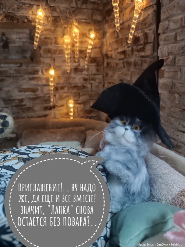 Кафе "Кошачья лапка": очередные перемены (фото 4)