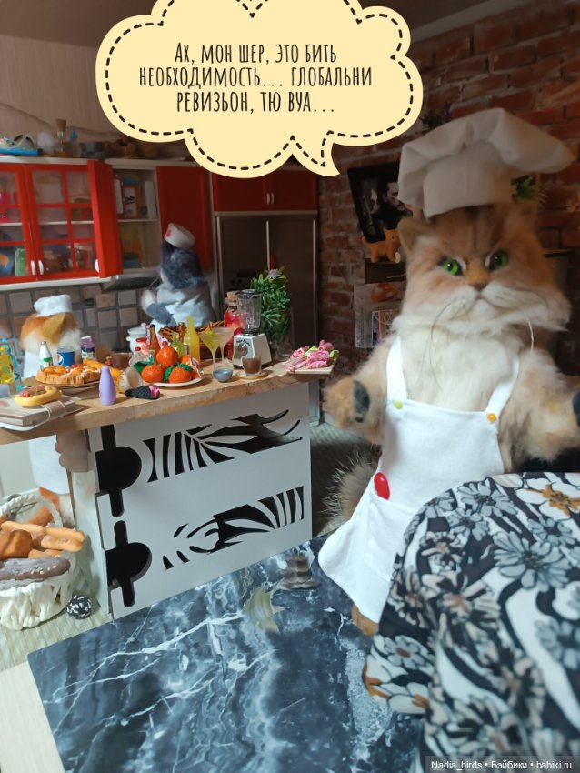 Кафе "Кошачья лапка": очередные перемены (фото 2)