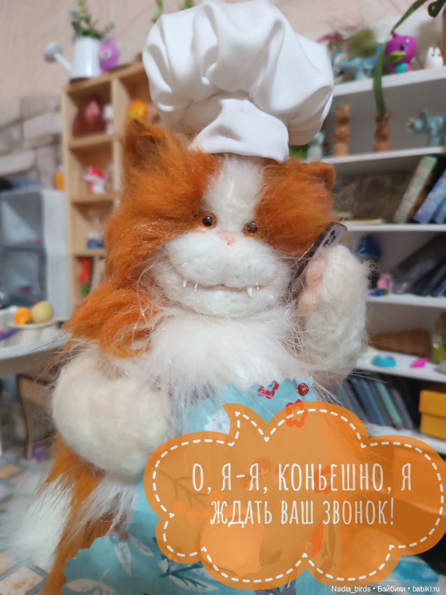 Кафе "Кошачья лапка": очередные перемены