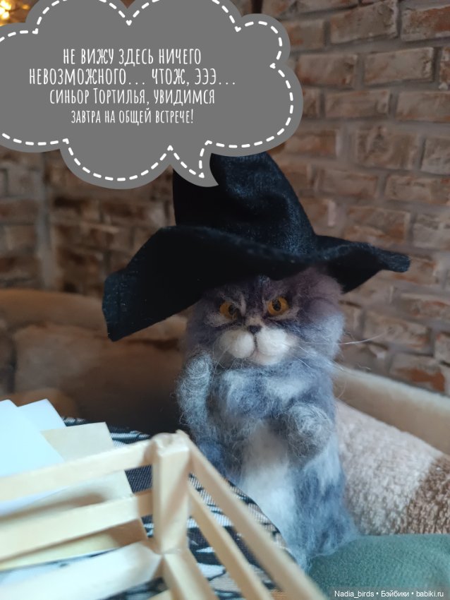 Кафе "Кошачья лапка": очередные перемены