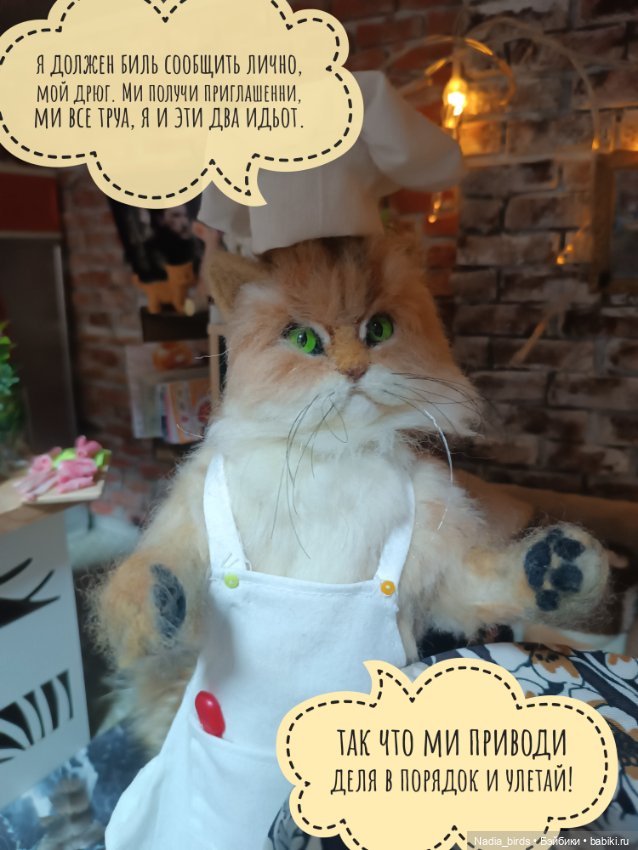 Кафе "Кошачья лапка": очередные перемены (фото 3)