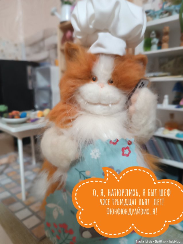 Кафе "Кошачья лапка": очередные перемены