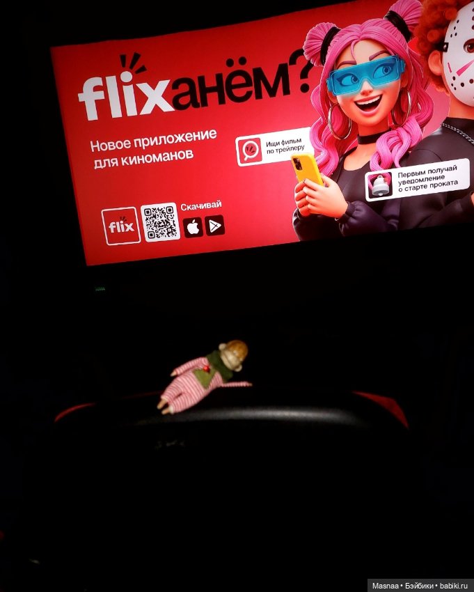 Маленькое путешествие Акакия Орешкина (фото 9)