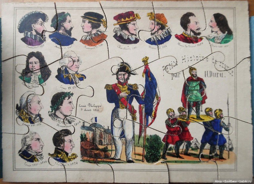 История Франции — в трёх пазлах 1850-е гг (фото 2)