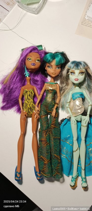 Помогите с оценкой Монстр Хай