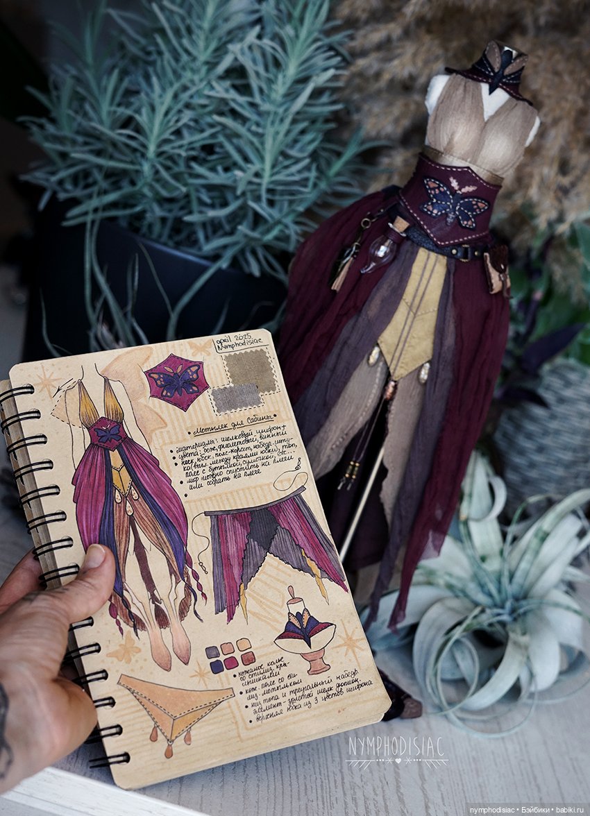 Мотылек в шелках — Одежда и обувь для кукол своими руками: фото (фото 8)