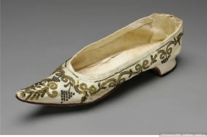 Что могут сказать коронационные туфли Екатерины II и Екатерины I о своих хозяйках