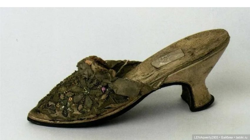 Что могут сказать коронационные туфли Екатерины II и Екатерины I о своих хозяйках (фото 7)