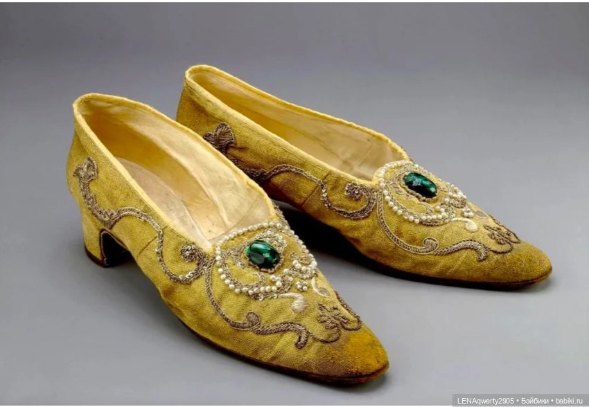 Что могут сказать коронационные туфли Екатерины II и Екатерины I о своих хозяйках (фото 3)
