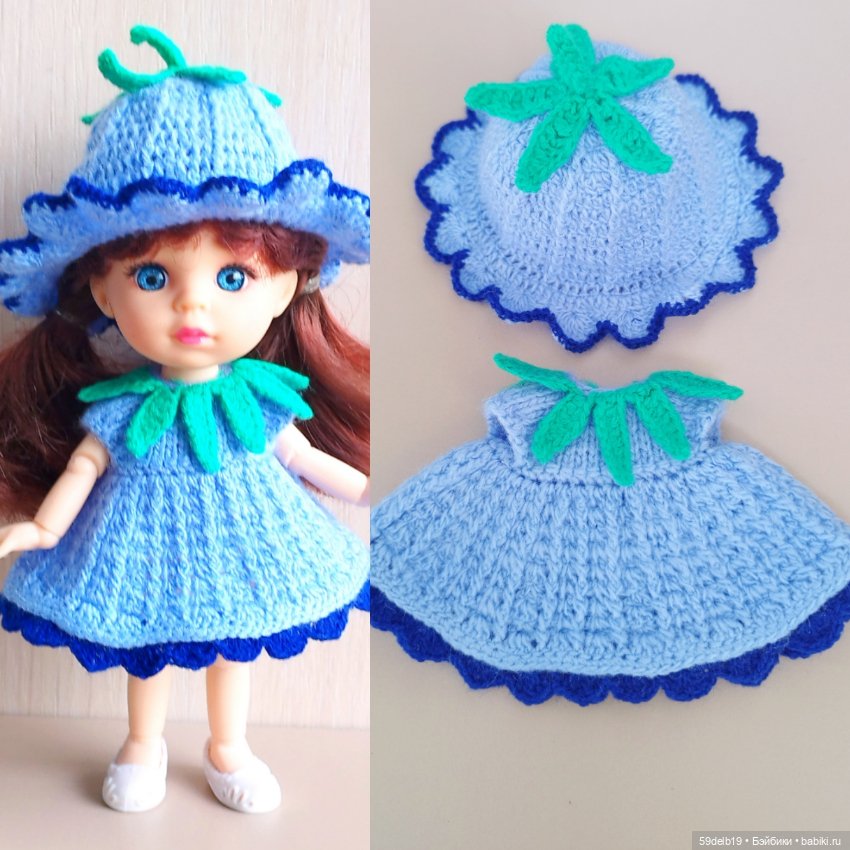 Костюмчик для баболи 15 см "Колокольчик"