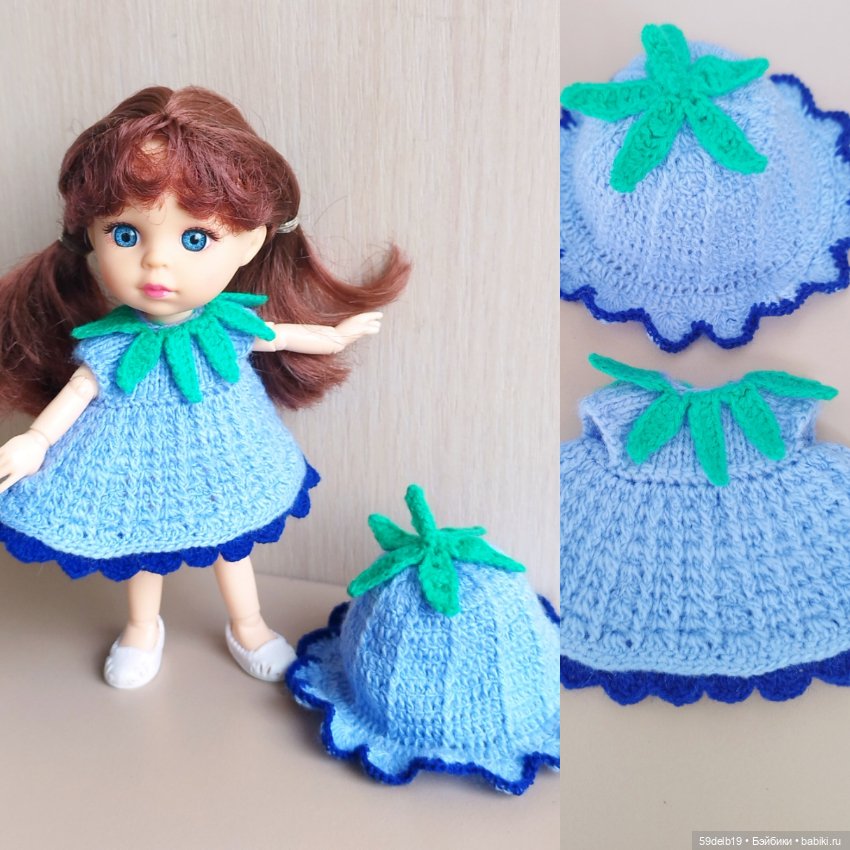 Костюмчик для баболи 15 см "Колокольчик"