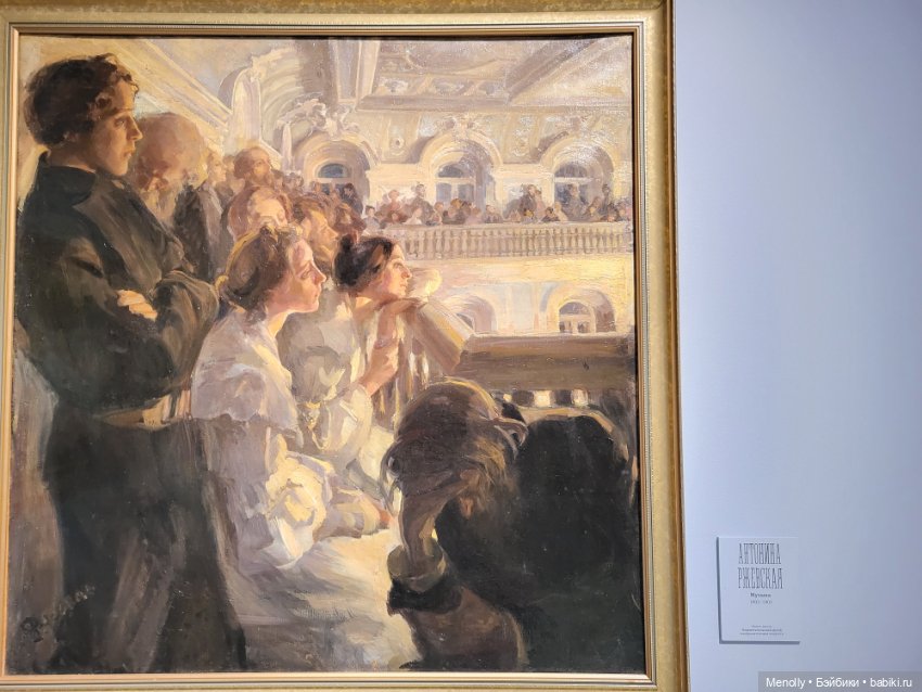 Изображая воздух — Культура