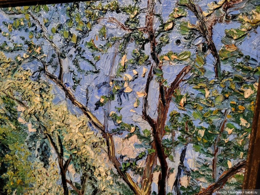 Изображая воздух — Культура