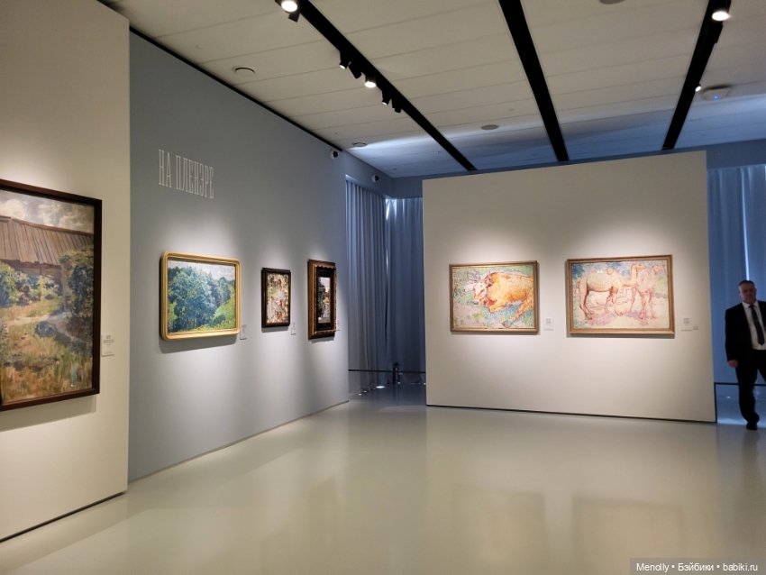 Изображая воздух — Культура