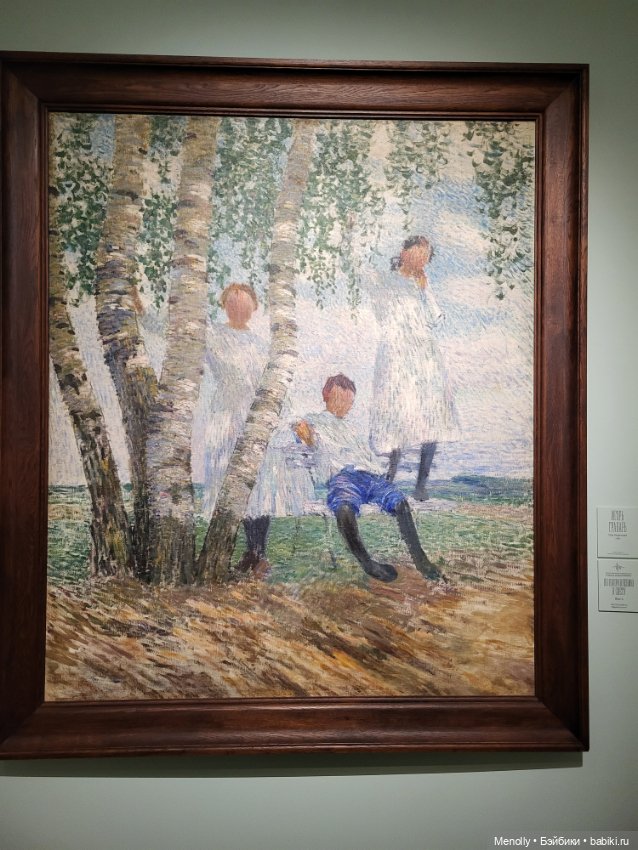 Изображая воздух — Культура