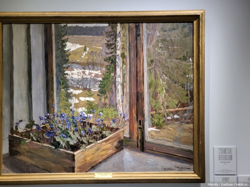 Изображая воздух — Культура (фото 8)