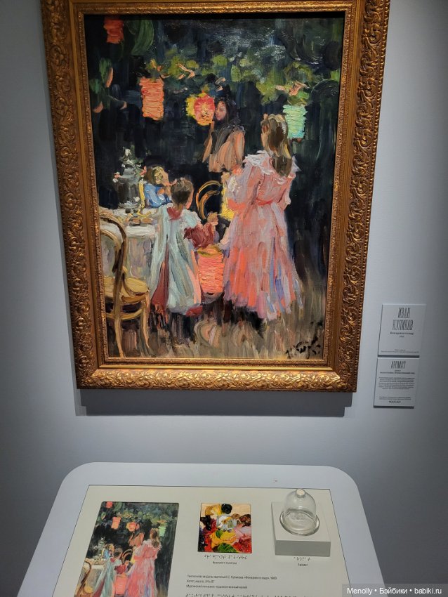 Изображая воздух — Культура (фото 7)