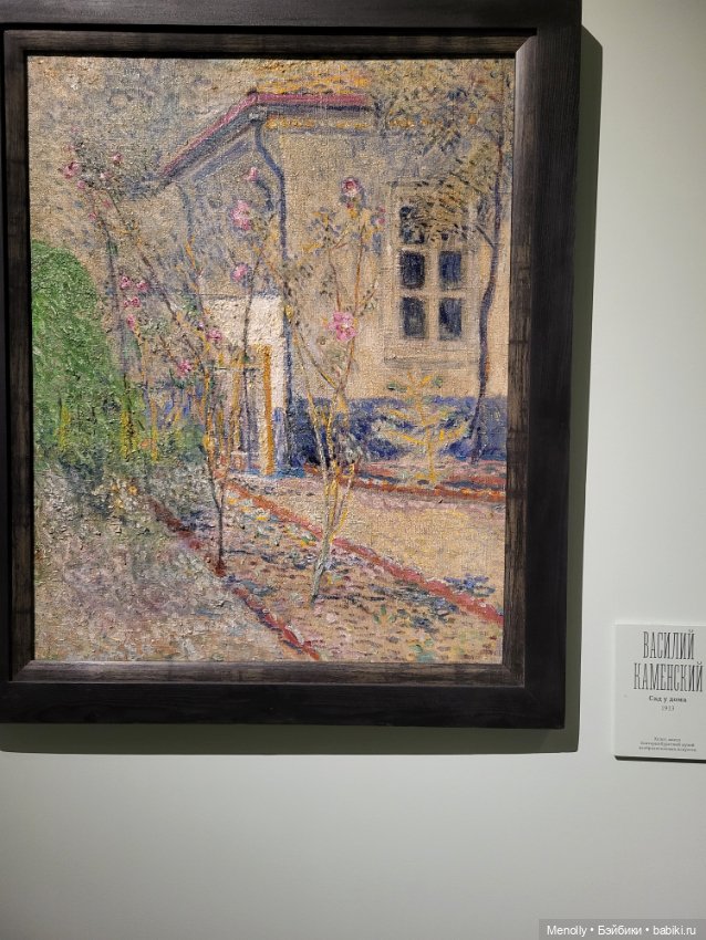 Изображая воздух — Культура