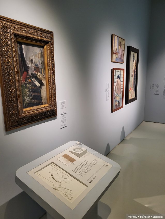 Изображая воздух — Культура