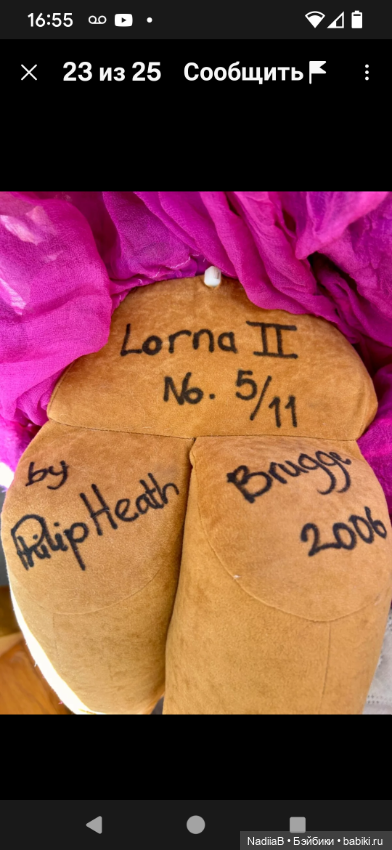 Philip Heath и как менялись его студийные куклы